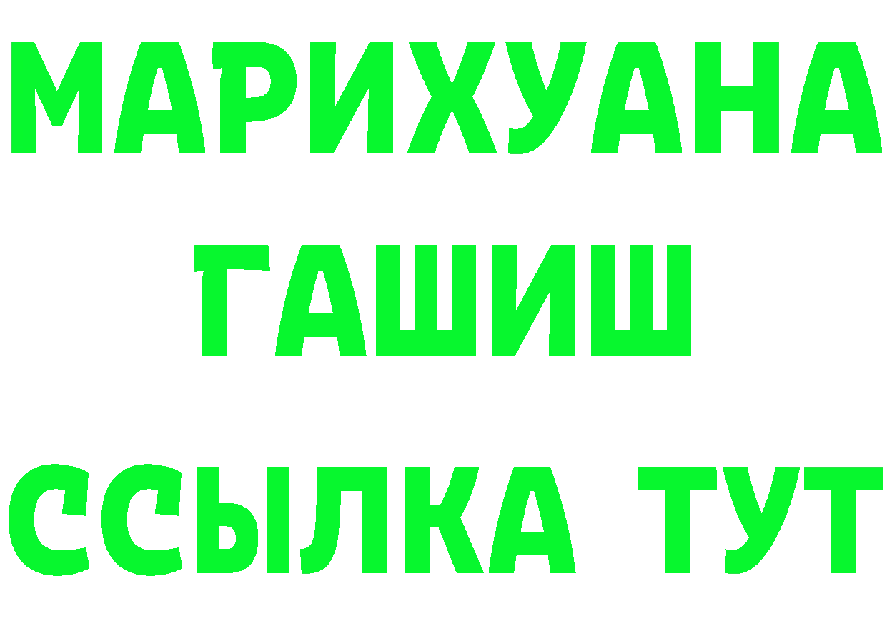 A PVP СК КРИС зеркало это mega Краснознаменск