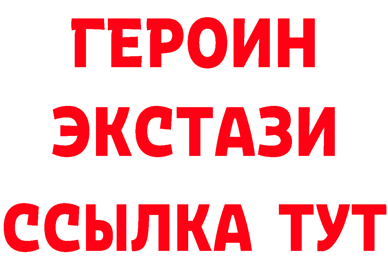 Марки 25I-NBOMe 1,8мг ТОР это кракен Краснознаменск